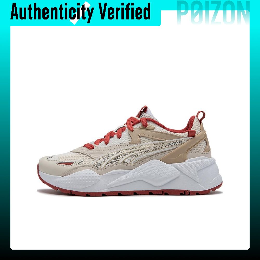 PUMA RS-X – buty sportowe, uni – Puma Shoes Rs-X recenzja i cena